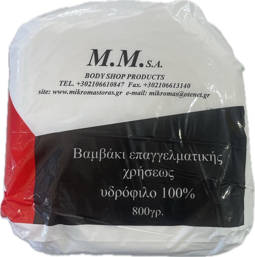 Βαμβάκι Γυαλίσματος